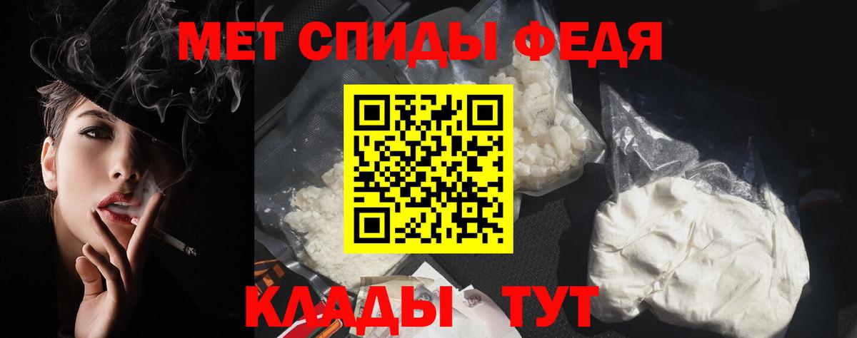 АМФ Розовый Геленджик