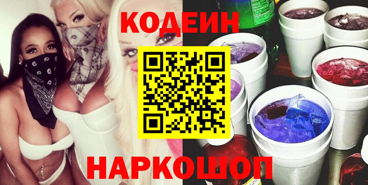 Геленджик  Экстази  Мефедрон кристаллы  Cocaine  Вход с VPN  LSD-25  Марихуана  ГАШИШ 