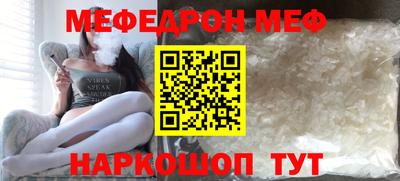 трава Можга