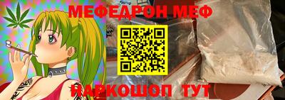 COCAINE Моздок