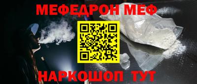 трава Можга