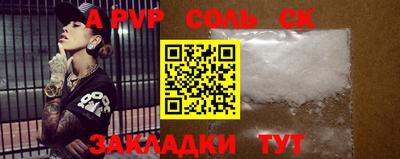 COCAINE Моздок