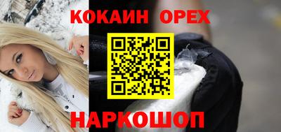 COCAINE Моздок