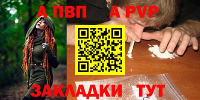 COCAINE Моздок