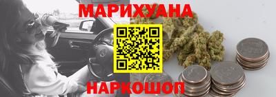 трава Можга