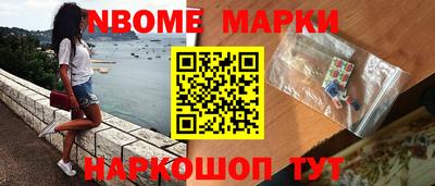 трава Можга
