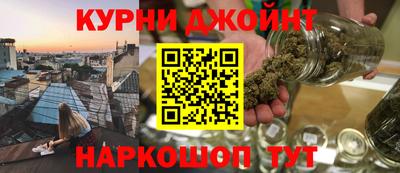 трава Можга