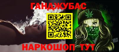 трава Можайск