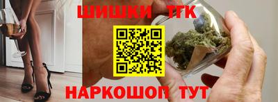 трава Можга