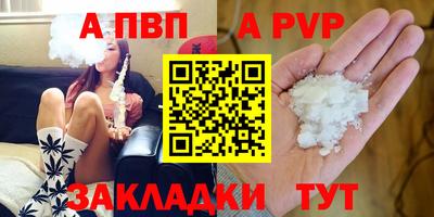 трава Можайск