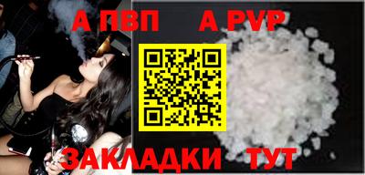 COCAINE Моздок