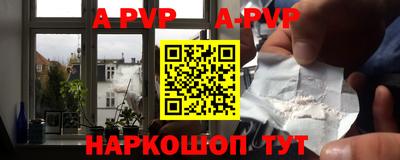 трава Можайск