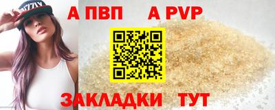трава Можайск