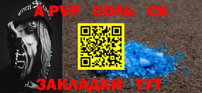 COCAINE Моздок