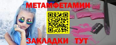 трава Можга