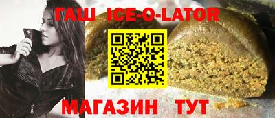 трава Можга
