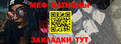 трава Можга