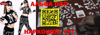 трава Можга