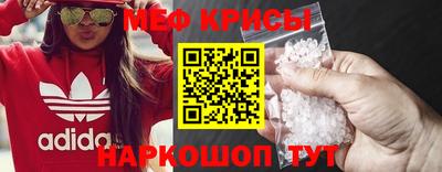 COCAINE Моздок
