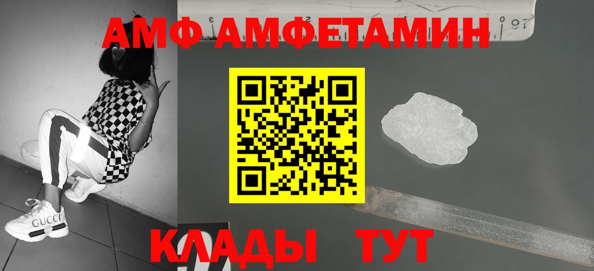 Геленджик  МЕТАМФЕТАМИН  Вход с VPN  Метамфетамин Декстрометамфетамин 99.9%  Метамфетамин Декстрометамфетамин 99.9% 