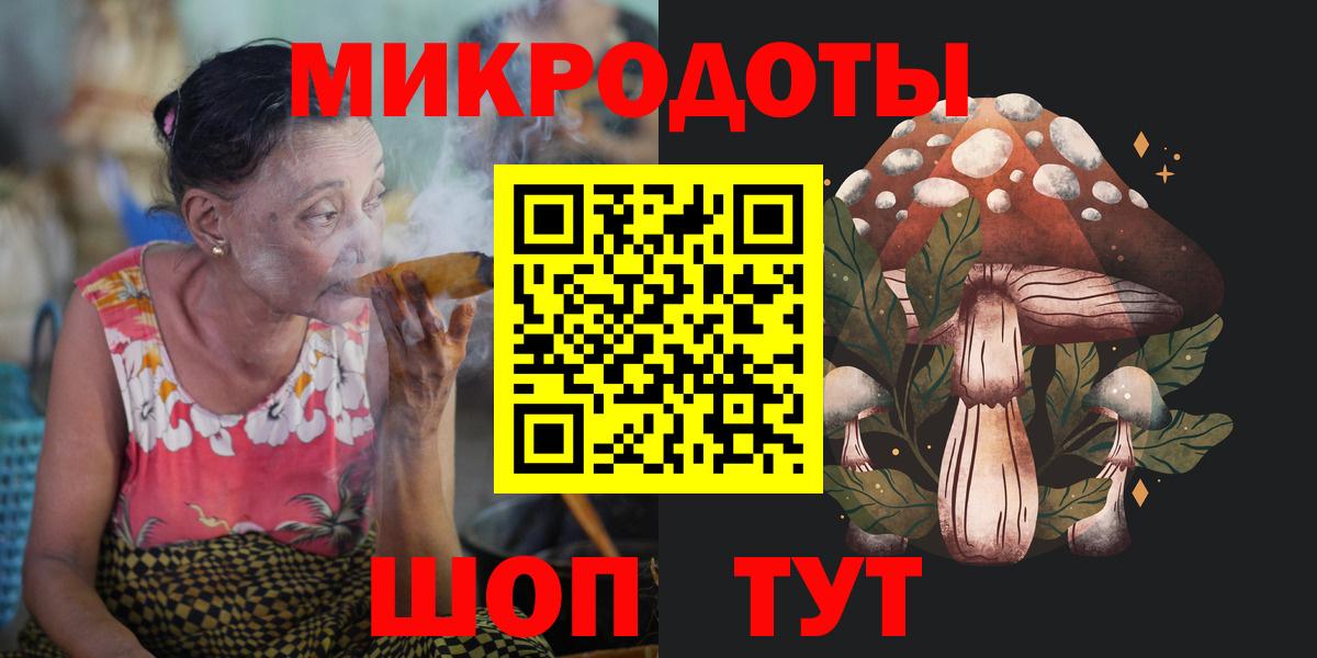 Псилоцибиновые грибы MAGIC MUSHROOMS  Вход с VPN  Галлюциногенные грибы MAGIC MUSHROOMS  Геленджик 